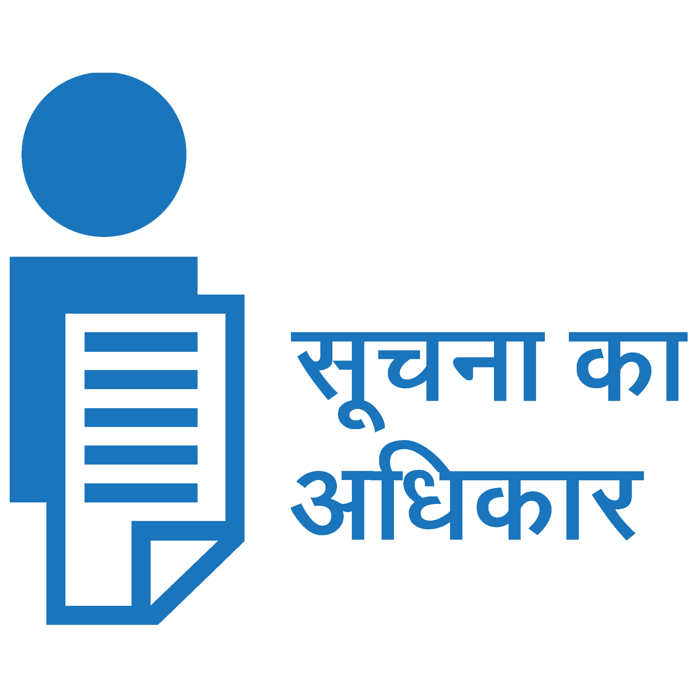 RTI