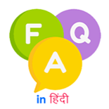 हिंदी में आगे बढे