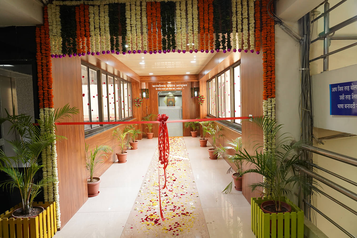 Republic Day Celebration 2021 (26.01.2021)