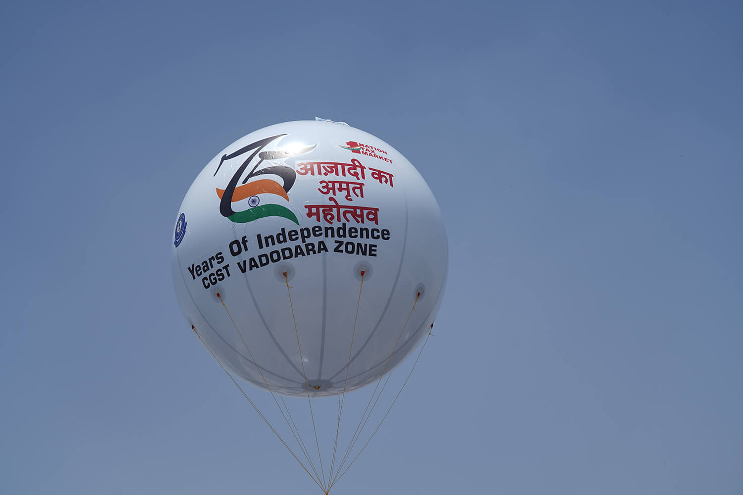 Installation of Balloon 2021 (09.04.2021)